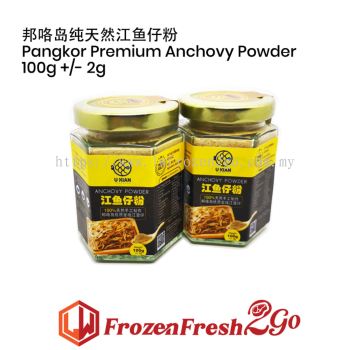 Pangkor Premium Anchovy Powder 邦咯岛纯天然江鱼仔粉100gm+-