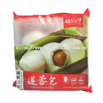 Lotus Seed Steamed Bun莲蓉包 4pcs