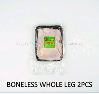 Boneless Whole Leg 去骨鸡腿2pcs