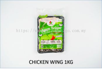 Chicken wings 鸡翅膀 1kg