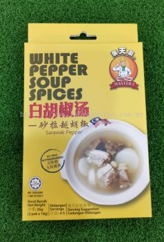 Master1 White Pepper Soup Spices 36g