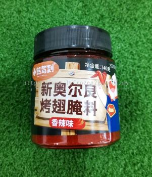 Bear Coming Spicy Flvr Paste 140g