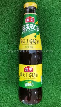 Haday Superior Oyster Sauce 700g