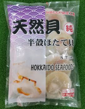 Hokkaido Seafoods Half Shell Scallop 1kg