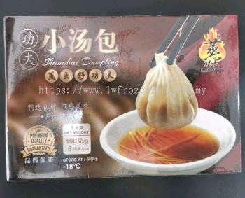 Master Steam Shanghai Dumpling 198g 6pcs 