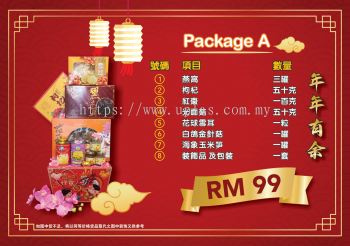 Hamper Chinese New 99