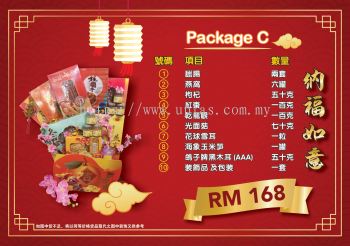 Chinese New Year Hamper 168