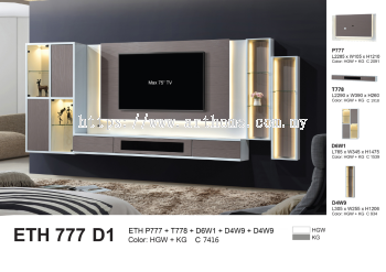 WALL TV CABINET (ETH777D1)