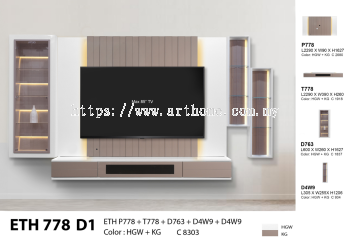 WALL TV CABINET (ETH778D1)