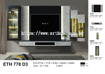 WALL TV CABINET (ETH778D3)