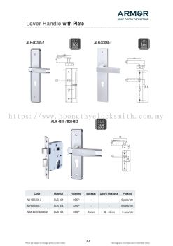 ARMOR Lever Mortise Handle