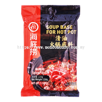 Haidilao Soup Base Hot Pot Spicy Flavour