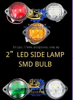 2'' LED SIDE LAMP SMD BULD 