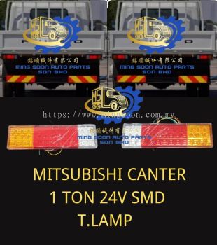 MITSUBISHI CANTER 1TON 24V SMD T.LAMP