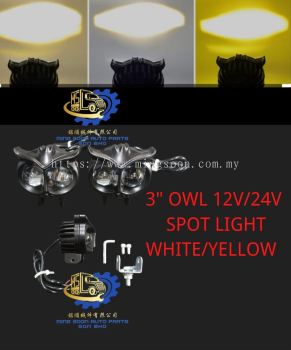 3''OWL 12V/24V SPORT LIGHT WHITE/ YELLOW