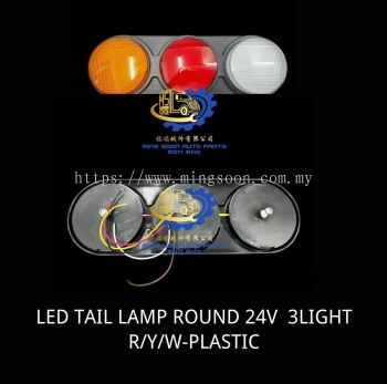 LED TAIL LAMP ROUND 24V 3LIGHT R/Y/W-PLASTIC
