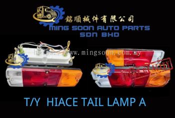 T/Y HIACE TAIL LAMP A