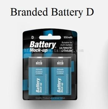 Branded Battery D