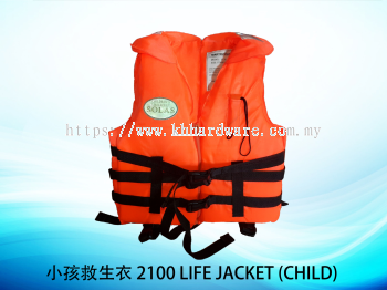 С 2100 LIFE JACKET (CHILD)