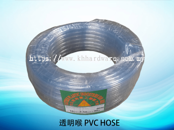 ͸ PVC HOSE