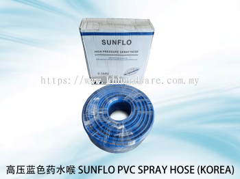 ѹɫҩˮ SUNFLO PVC SPRAY HOSE (KOREA)