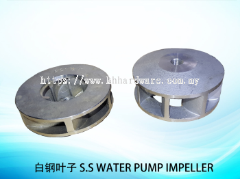 白钢叶子 S.S WATER PUMP IMPELLER