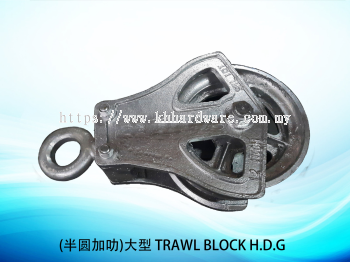 (Բ߷) TRAWL BLOCK H.D.G