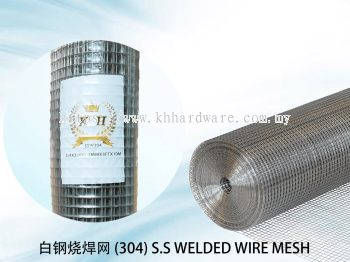 白钢烧焊网 (304) S.S WELDED WIRE MESH