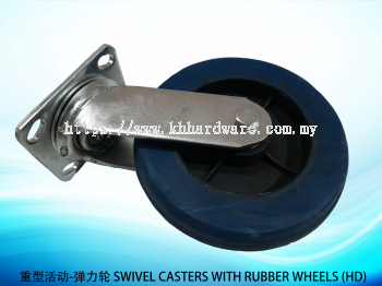 重型活动-弹力轮 SWIVEL CASTERS WITH RUBBER WHEELS (HD)