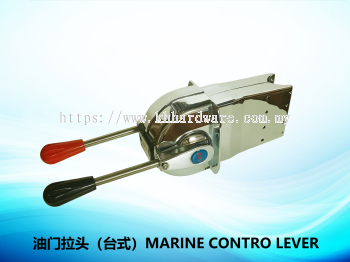 油门拉头（台式）MARINE CONTRO LEVER