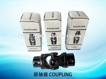 联轴器 COUPLING