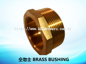 仝勿士 BRASS BUSHING