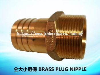 仝大小尼保 BRASS PLUG NIPPLE