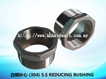 白钢补心 (304) S.S REDUCING BUSHING