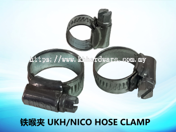 铁喉夹 UKH/ NICO HOSE CLAMP