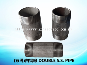 (双线)白钢喉 DOUBLE S.S. PIPE