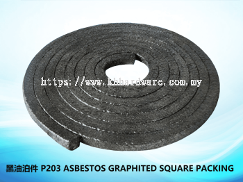 黑油泊件 P203 ASBESTOS GRAPHITED SQUARE PACKING