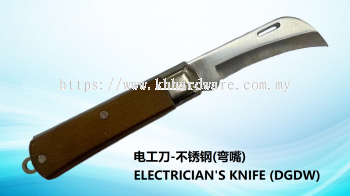 电工刀-不锈钢(弯嘴) ELECTRICIAN'S KNIFE (DGDW)