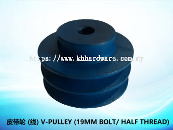 Ƥ () V-PULLEY (19MM BOLT/ HALF THREAD)