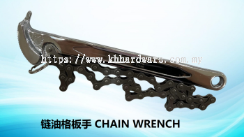 链油格板手 CHAIN WRENCH