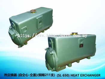 热交换器 (白仝心-仝盖) (铜喉211支) (SL 650) HEAT EXCHANGER