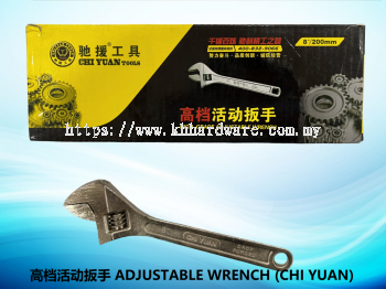 �ߵ������ ADJUSTABLE WRENCH (CHI YUAN)