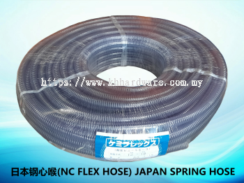 ձĺ(NC FLEX HOSE) JAPAN SPRING HOSE