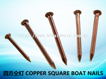 四方仝钉 COPPER SQUARE BOAT NAILS