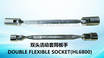 ˫ͷ���Ͳ���� DOUBLE FLEXIBLE SOCKET (HL6800)