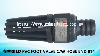 花兰脚 LD PVC FOOT VALVE C/W HOSE END 814