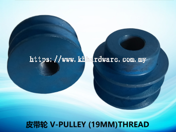 皮带轮 V-PULLEY (19MM)THREAD