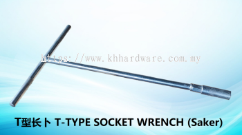 T�ͳ��� T-TYPE SOCKET WRENCH (Saker)