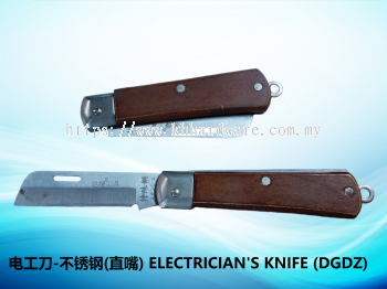 �繤��-�����(ֱ��) ELECTRICIAN'S KNIFE (DGDZ)
