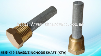 锌棒 K19 BRASS/ ZINCNODE SHAFT (KTA)